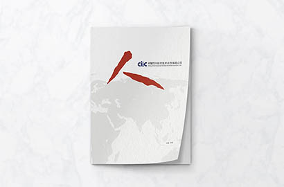 松溪县样本册设计：以逻辑为纲，搭建专业可信的信息桥梁