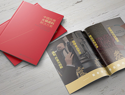 松溪县画册设计：以文化为魂，绘就城市的独特画卷