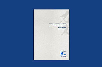 松溪县产品画册设计：以用户为中心，解锁产品的价值密码